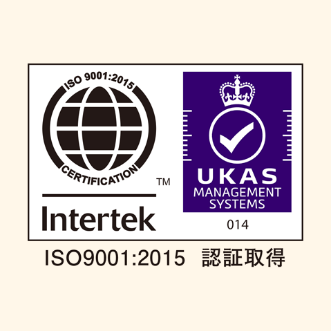 ISO9001による施工管理で事故ゼロを目指します。