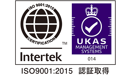 Point2.ISO9001に準拠した安心安全施工管理の徹底