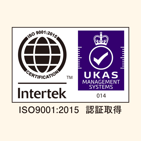 ISO9001に準拠した安心安全施工管理の徹底