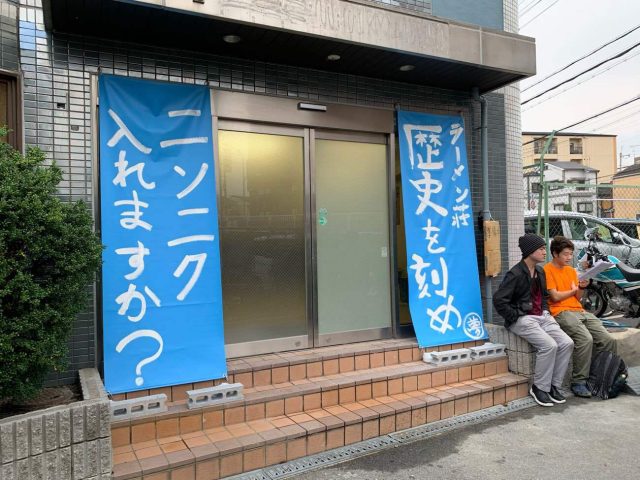 ラーメン店【歴史を刻め 寝屋川店】新装改修工事