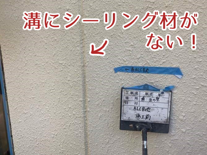 blog_211130_大阪府貝塚市_戸建て改修工事_その2_1