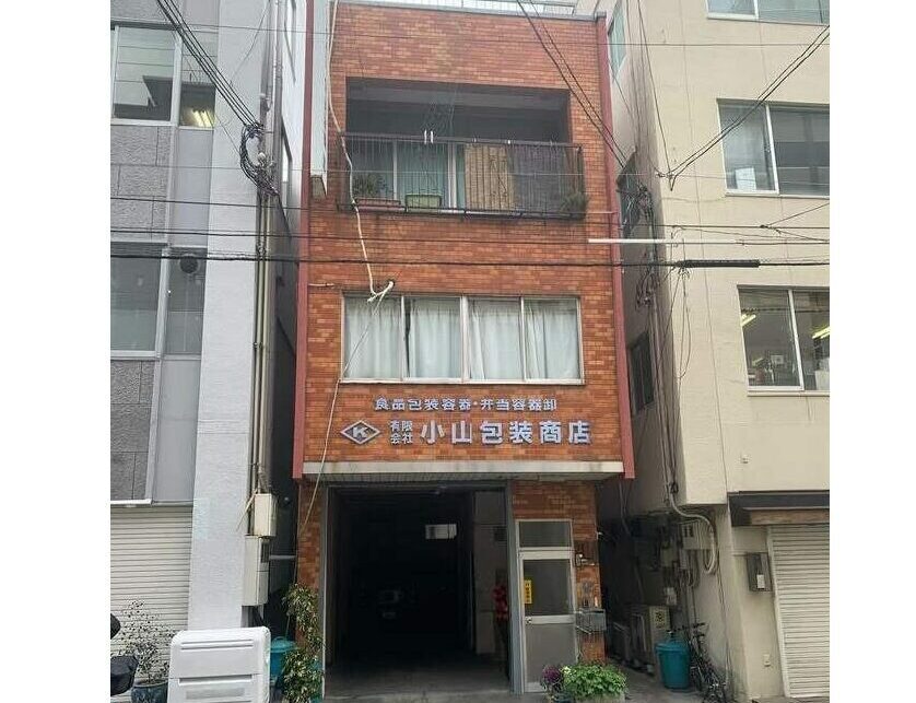 小山包装商店ビル