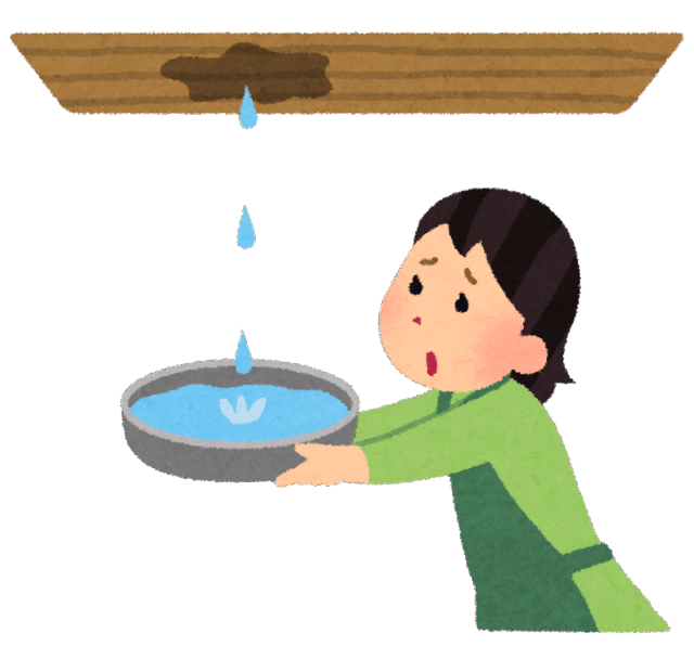 雨漏りについて