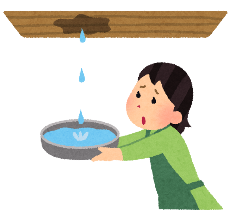 雨漏りについて