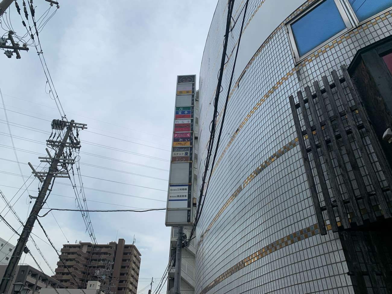 施工前写真