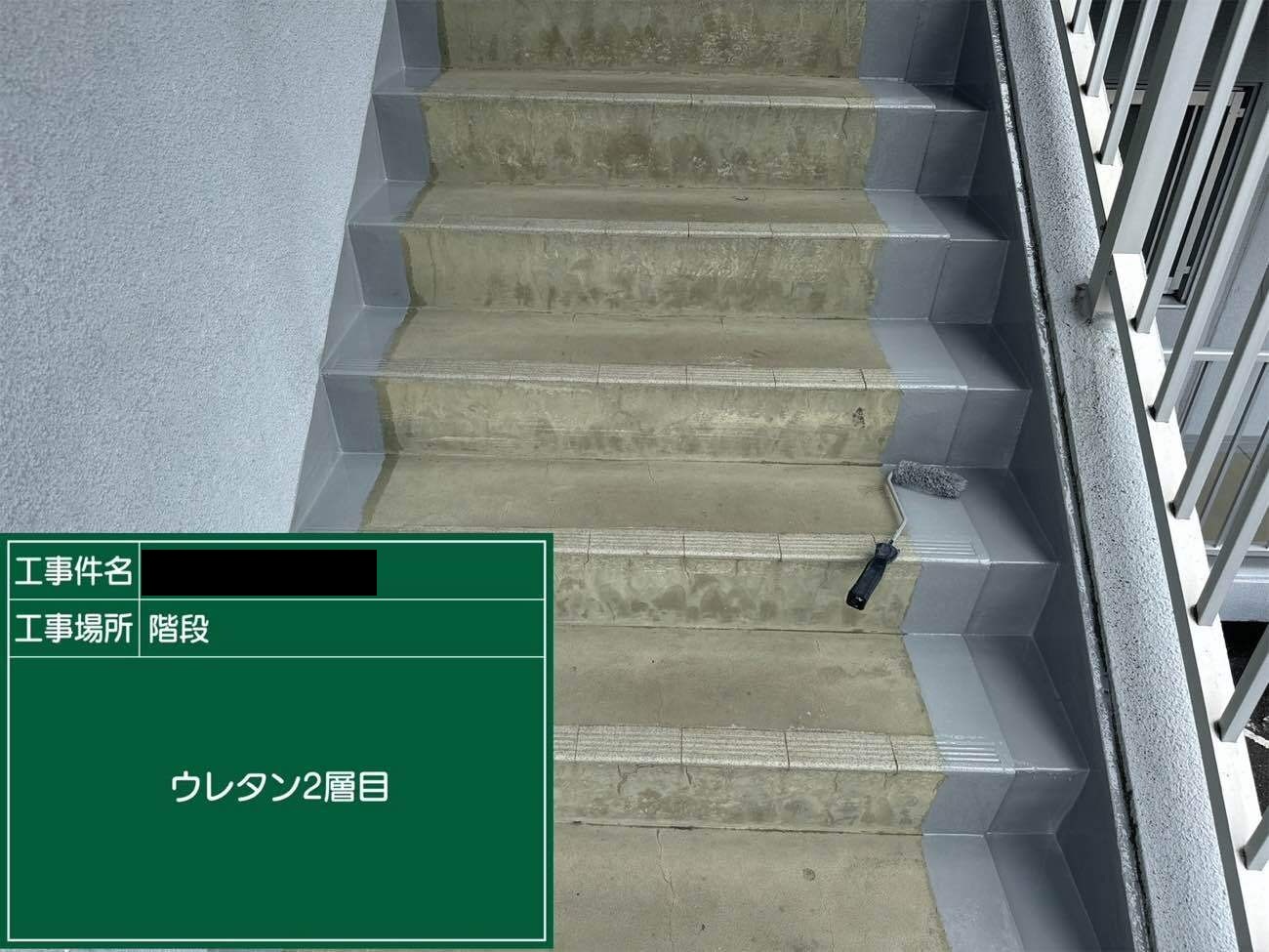 施工後写真