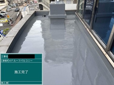 施工後写真