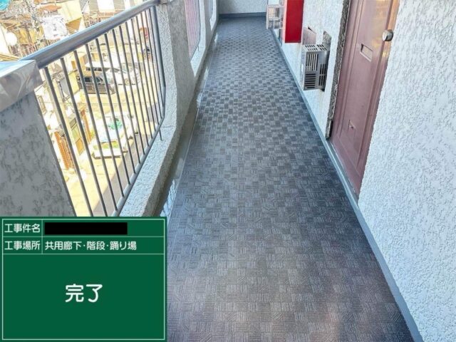 守口市　Gマンション