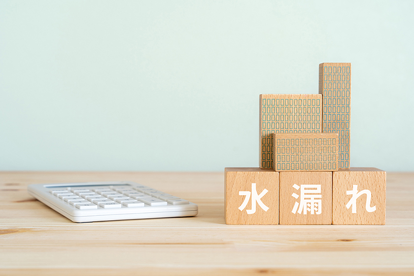 マンション漏水の原因とは？適切な対処法と責任について解説