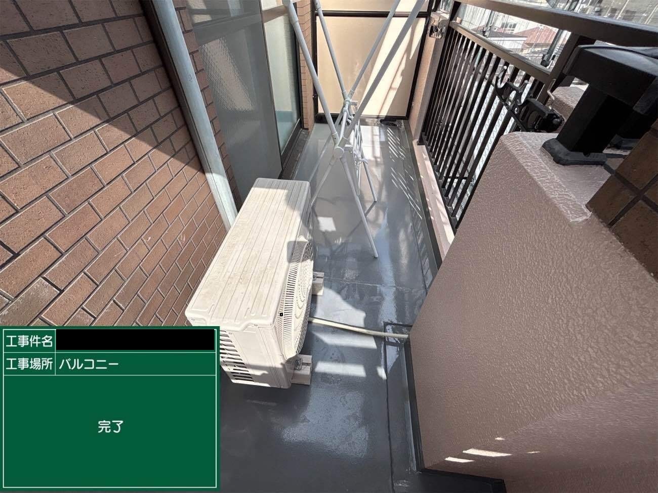 施工後写真